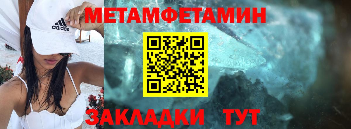 АМФЕТАМИН  Вход с VPN  Майкоп  Amphetamine 98% 