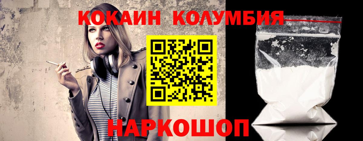 Кокаин VHQ Майкоп