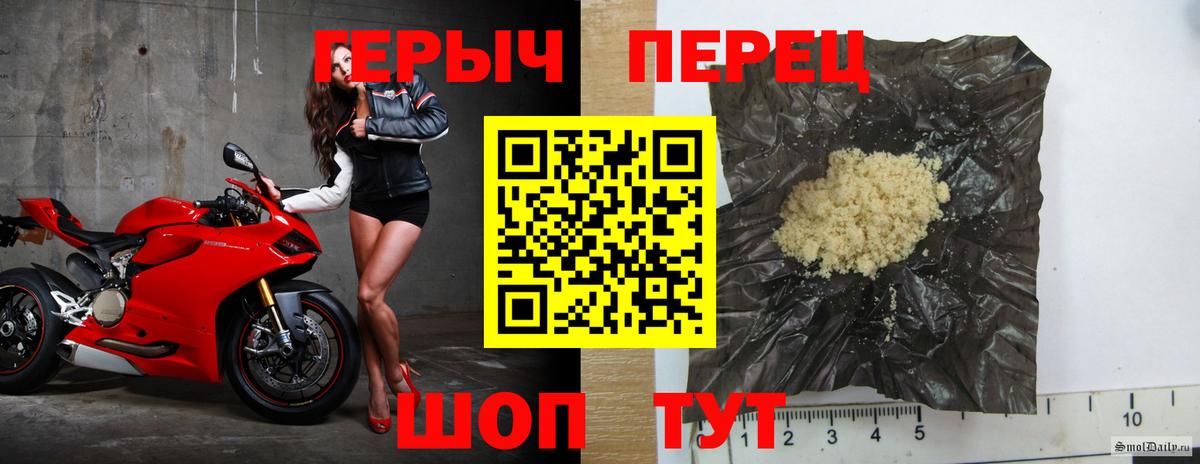 COCAIN  Меф МЯУ МЯУ  ГАШ  Канабис  Майкоп  Вход с VPN  Мефедрон   Где купить наркотики? 