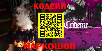 мяу мяу мука Заводоуковск