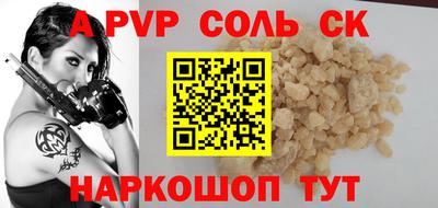 гидропоника Ипатово