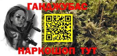 альфа пвп VHQ Жуковский