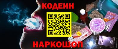 мяу мяу мука Заводоуковск
