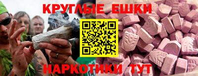 альфа пвп VHQ Жуковский