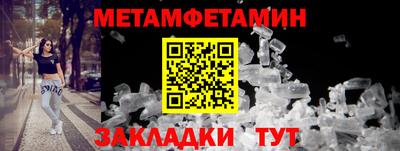 гидропоника Ипатово