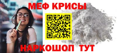 мяу мяу мука Заводоуковск