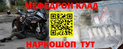 альфа пвп VHQ Жуковский