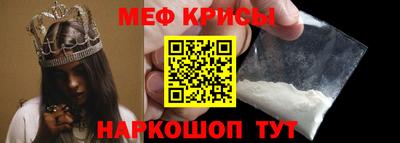 мяу мяу мука Заводоуковск