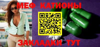 мяу мяу мука Заводоуковск
