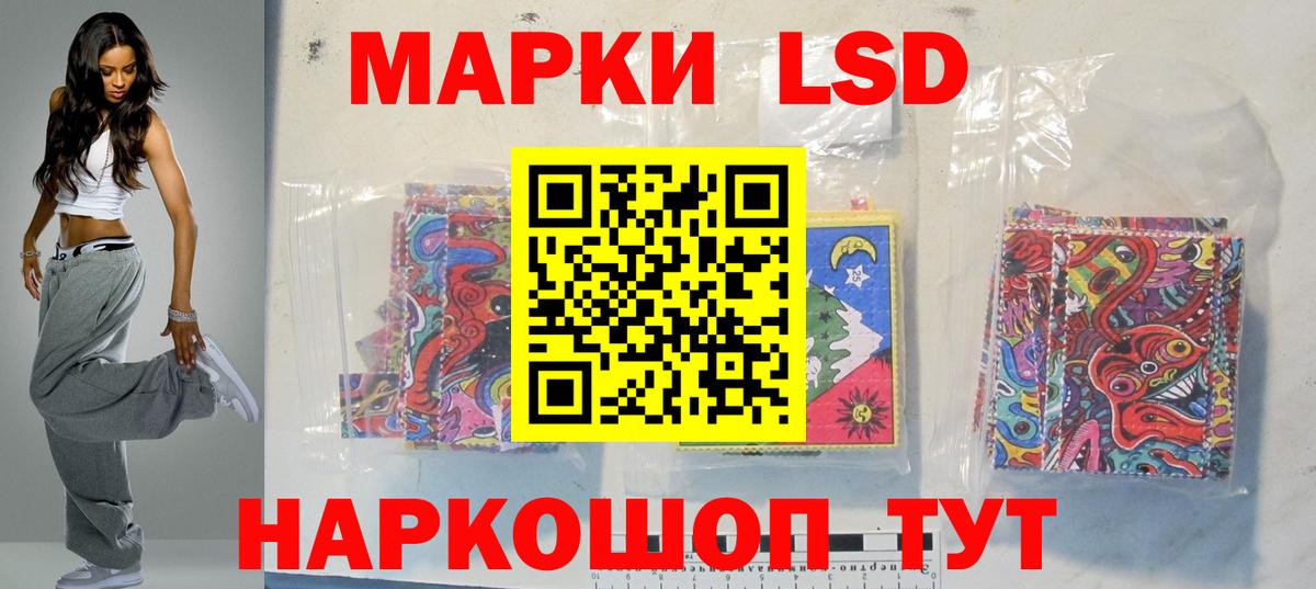 Лсд 25 экстази ecstasy Майкоп