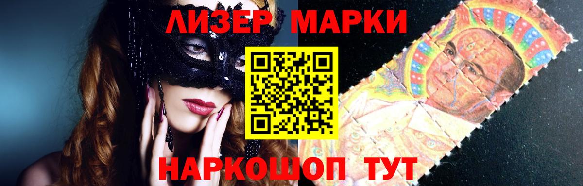 ЛСД экстази кислота  Лсд 25 экстази кислота  Майкоп  Вход с VPN 