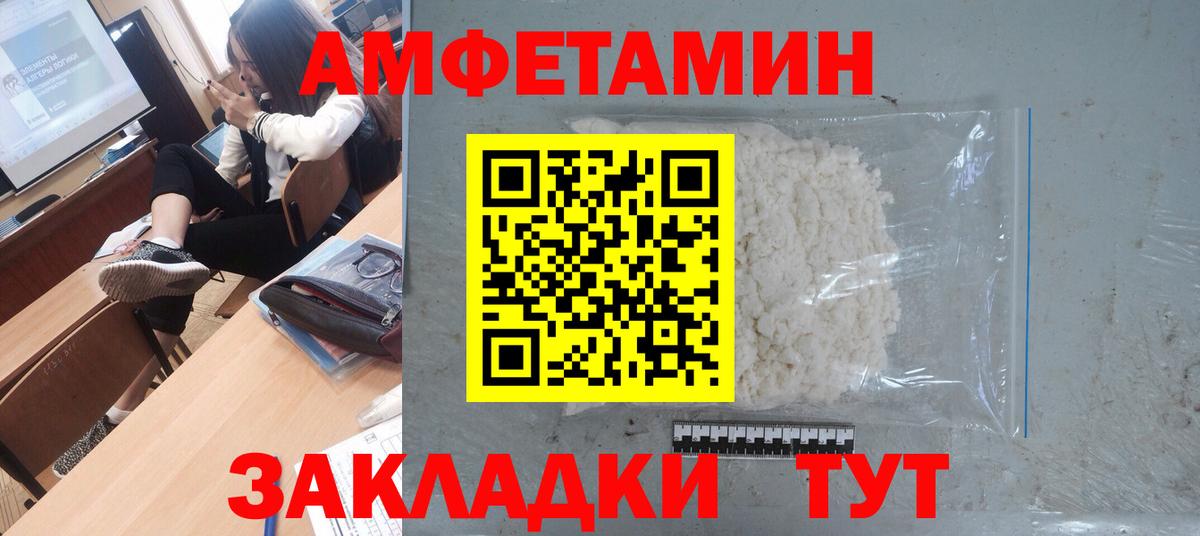 Майкоп  Метамфетамин кристалл  Вход с VPN  Метамфетамин кристалл 