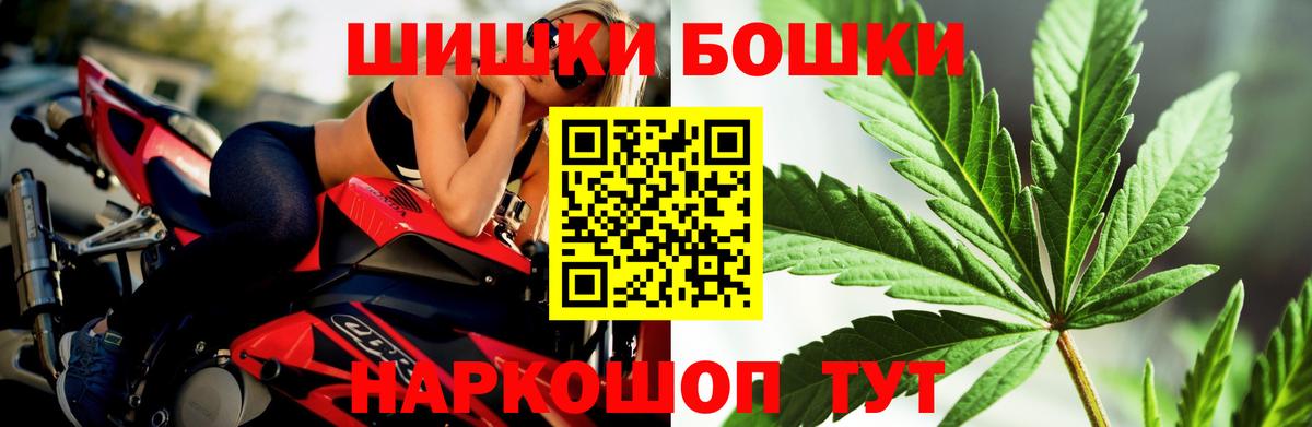 Канабис ГИДРОПОН  Канабис гибрид  Бошки марихуана White Widow  Майкоп  Вход с VPN 